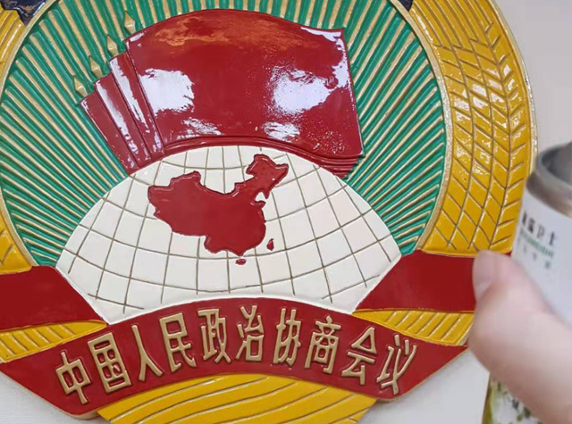 深圳政协施工